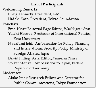 list of participants.png